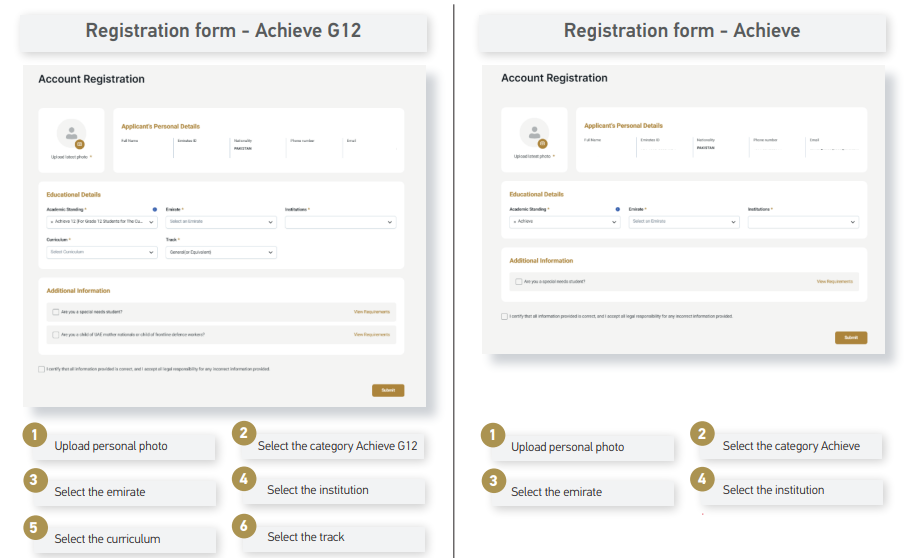 Image of the EmSAT Registration Form of Achieve G12 and Achieve